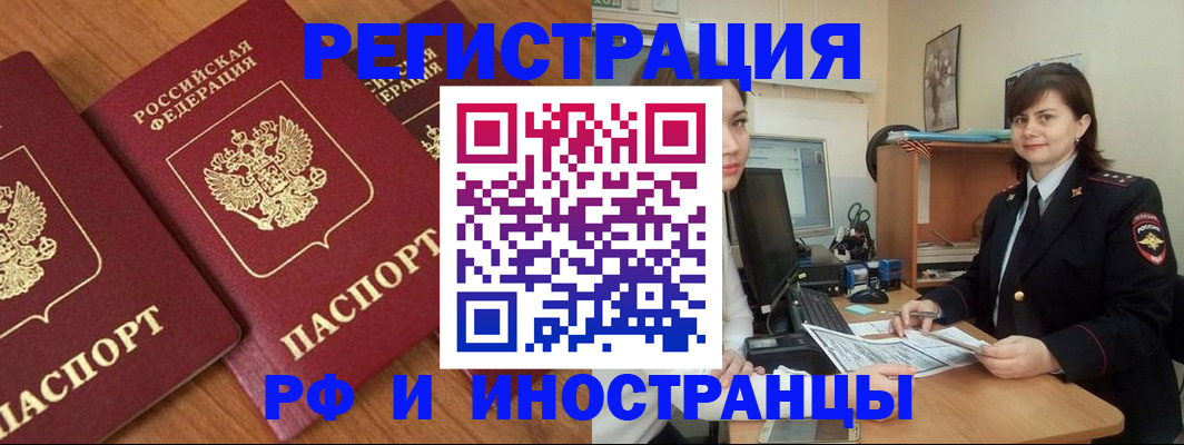 пропишу в квартире в Уварово