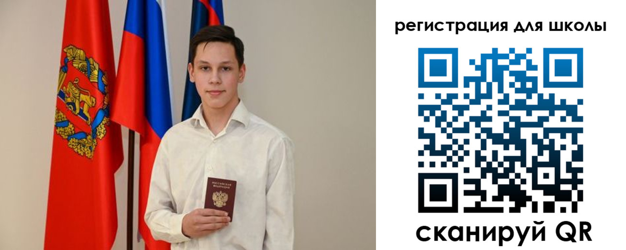 прописка законно в Уварово